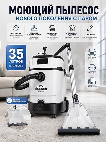 баня с легким паром: Пароочиститель Uakeen, Новый — 1