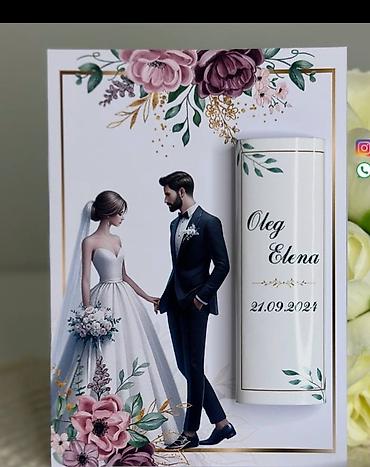 Организация мероприятий: Организация мероприятий | Букеты, флористика, Аниматоры, Музыканты — 5