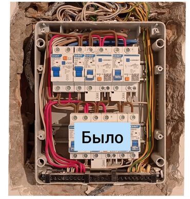 Электрики: Электрик | Установка стиральных машин, Демонтаж электроприборов, Монтаж видеонаблюдения Больше 6 лет опыта — 4