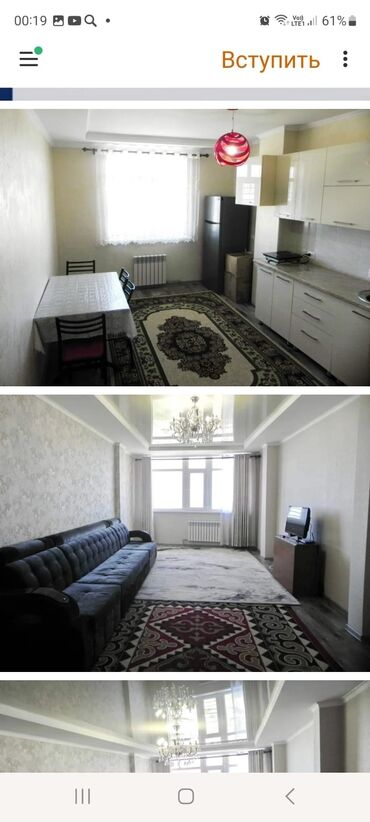 сдаю комнатную квартиру: 2 комнаты, Собственник, Без подселения, С мебелью полностью