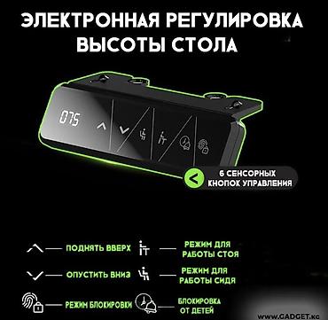 моноблок 17: Игровой/рабочий стол с электроподъёмом для стрим гейм самое то удобное — 3