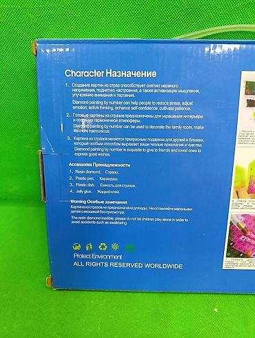 дельфин: Алмазная мозаика для детского творчества и рукоделия в ассортименте💎 — 5