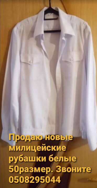 рубашка в школу для мальчика: Рубашка XL (EU 42), цвет - Белый