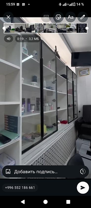 Другое оборудование для салонов красоты: Срочно срочно продаю действующий бизнес студия красоты и массажный — 5