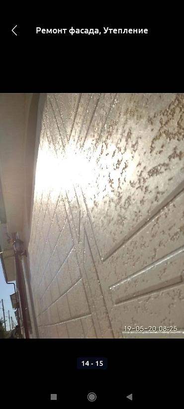 Утепление: Утепление фасада, Утепление балкона, лоджии, Утепление стен | Утепление дома, Утепление квартиры, Утепление склада Пенопласт, Penoplex, Пенополистирол Больше 6 лет опыта at lalafo.kg — 16 Утепление: Утепление фасада, Утепление балкона, лоджии, Утепление стен | Утепление дома, Утепление квартиры, Утепление склада Пенопласт, Penoplex, Пенополистирол Больше 6 лет опыта — 16
