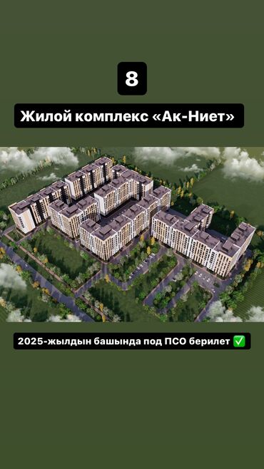 квартиры ленинский: 1 комната, 41 м², Элитка, 9 этаж, ПСО (под самоотделку)