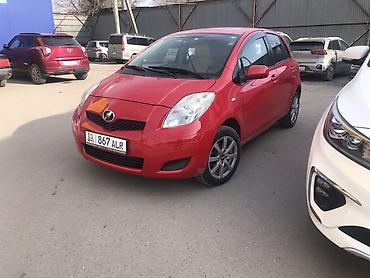 Toyota: Toyota Yaris: 2008 г., 1.3 л, Робот, Бензин, Хэтчбэк — 10
