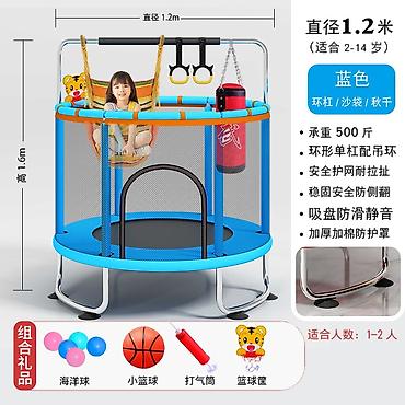 Батуты: Батут Каркасный, Новый — 3