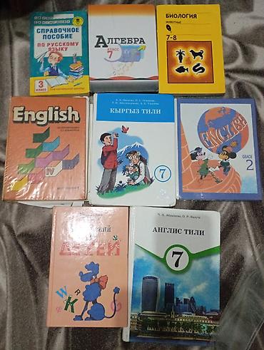 обезьяна цена: Продаю книжки цена договорная — 1