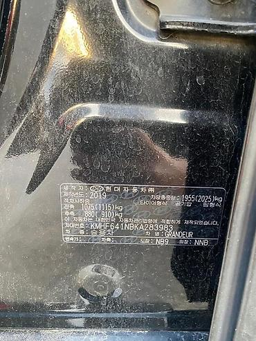 Hyundai: Hyundai Grandeur: 2019 г., 3 л, Автомат, Газ, Седан — 8