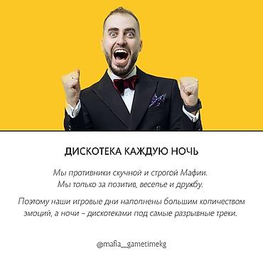 Организация мероприятий: Организация мероприятий | Аниматоры, Ведущий, тамада — 6