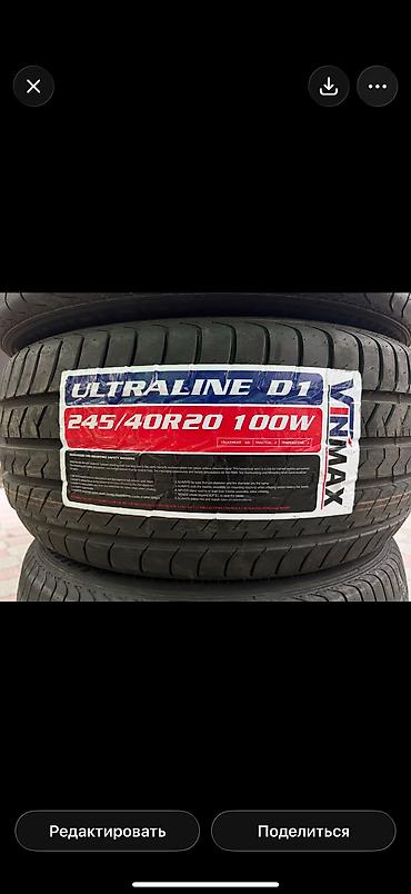 2454020: 245/40/20 4 шт новый фирма Vinmax год 2026 доставка есть по городу — 2