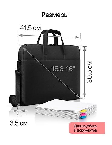 Чехлы и сумки для ноутбуков: 💼Сумка для ноутбука, подходит от 14 до 16 дюйм" Плотная качественная — 10