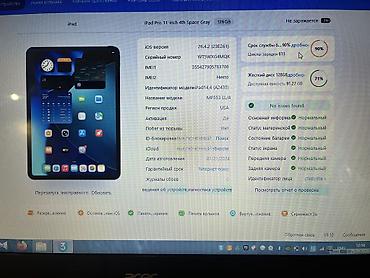 Планшеты: Планшет, Apple, память 128 ГБ, 10" - 11", 5G, Б/у, Классический цвет - Серебристый — 8