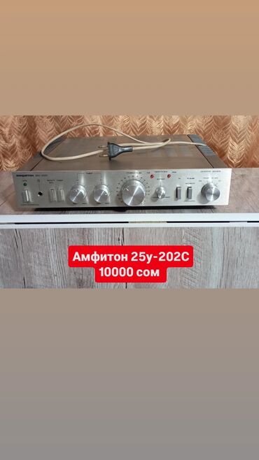 Усилители звука: Б/у, Домашний, 80 Вт, Класс: AB, Каналов: 4 at lalafo.kg — 12 Усилители звука: Б/у, Домашний, 80 Вт, Класс: AB, Каналов: 4 — 12