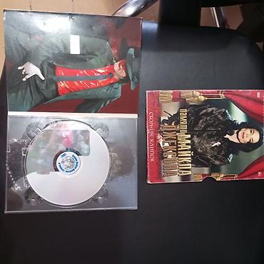 CD, DVD дисктер: DVD «Памяти Майкла Джексона. Сборник клипов» - Формат: DVD Video - — 2