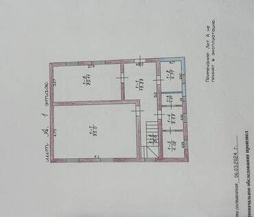 Продажа домов: Дом, 165 м², 4 комнаты, Агентство недвижимости, Евроремонт — 11