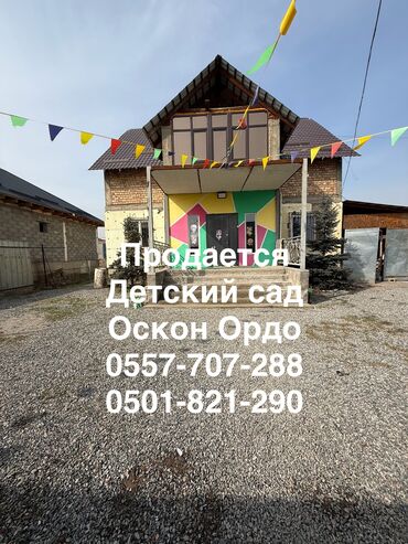ижарага жер уй: Үй, 300 кв. м, 6 бөлмө, Кыймылсыз мүлк агенттиги, Евро оңдоо
