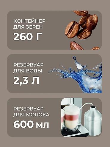 dolce gusto кофемашина: Кофеварка, кофемашина, Новый, Платная доставка — 8