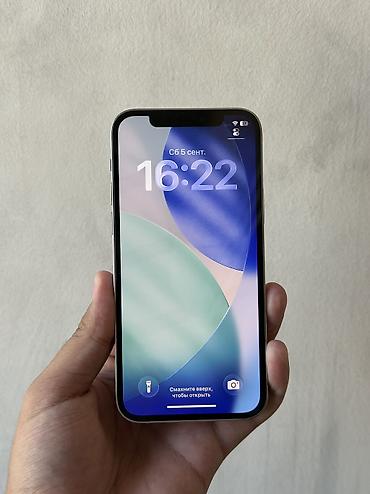 бу iphone 12 pro: IPhone 12 Pro, Б/у, 128 ГБ, Matte Silver, Защитное стекло, Чехол, 100 % — 2
