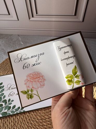 Бонбоньерки: Боньбонерки для вашего торжества — 28