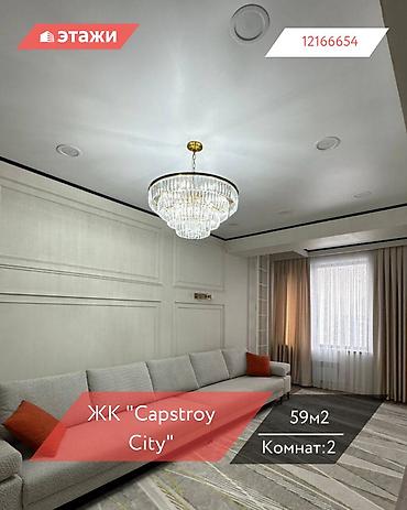 Продажа квартир: 2 комнаты, 58 м², Индивидуалка, 11 этаж — 1
