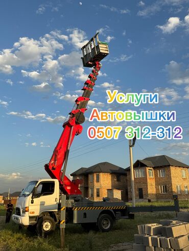 Автовышки, краны: Автовышка | Стрела 28 м. 500 т | Борт 300 кг