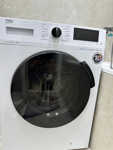 jpe стиральная машина: Стиральная машина Beko, Автомат