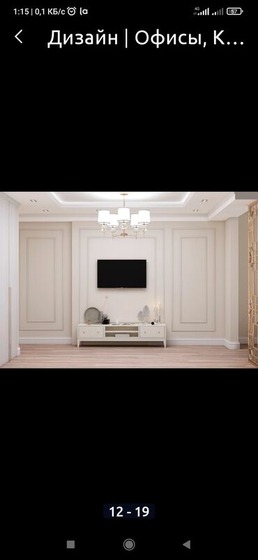 Ремонт под ключ: Эвро ремонт эвро ремонт квартир домов под ключ эвро ромонт ремон эвро — 21