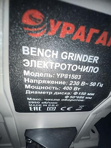 электро точилка: Электроточила УРАГАН (Bench Grinder) - Модели: YP81502 и YP82001 - — 5
