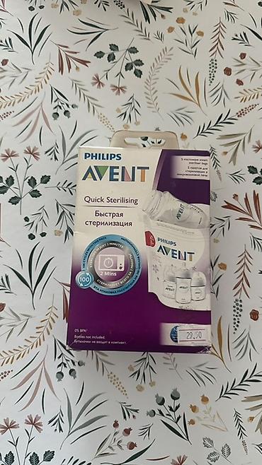 ipek parça: Philips Avent və Baboo ana qulluq ləvazimatları - Philips Avent ana — 2