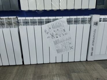 Ütüləmə lövhələri: Seksiyalı Radiator Alüminium
