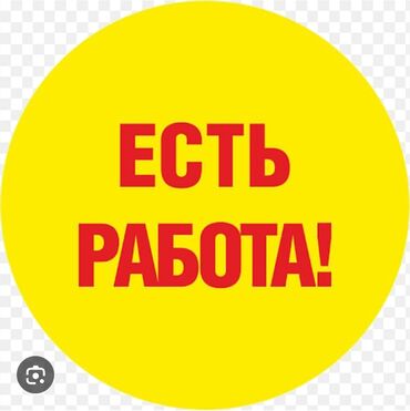 один штук: Работа на производстве. Оператор станка, Сборка, наклейка, упаковка