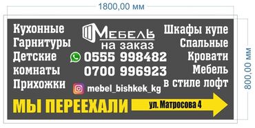 фотографии кухонной мебели: Буйрутма эмеректер, Ашкана, Ашкана гарнитурасы