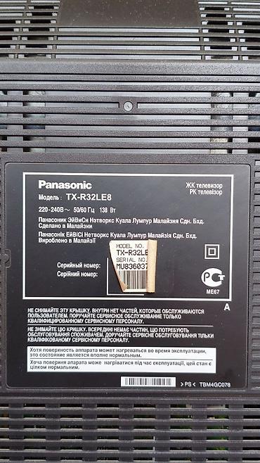android box: Телевизор Panasonic VIERA, диагональ около 26–32". ЖК-панель с матовым — 5