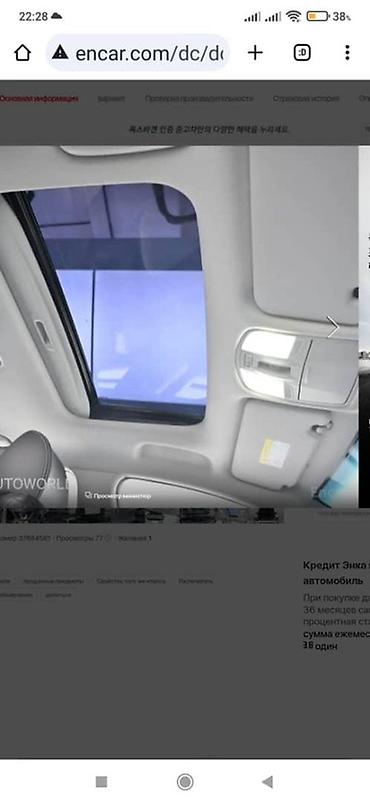 Hyundai: Hyundai Kona: 2020 г., 1.6 л, Робот, Дизель, Кроссовер — 10