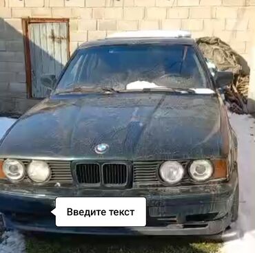 кузов бмв е39: BMW 520: 1990 г., 2 л, Механика, Бензин, Седан