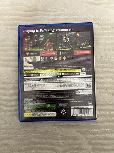 Игры для PlayStation: Игра для PlayStation 4 — eFootball PES 2020 (Konami), коробочное — 4