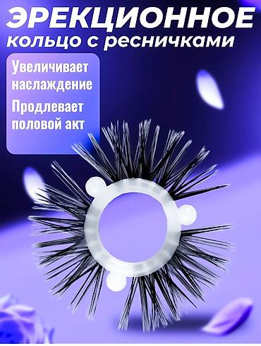 Эрекционное кольцо для пениса Код товара: * К26