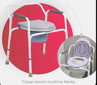 Медтовары: Кресло-туалет для пожилых и инвалидов Функциональная модель для ухода — 1