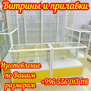 купить витринный холодильник для рыбы: Прилавок витрина, витрина стеклянная, торговые витрины металлические