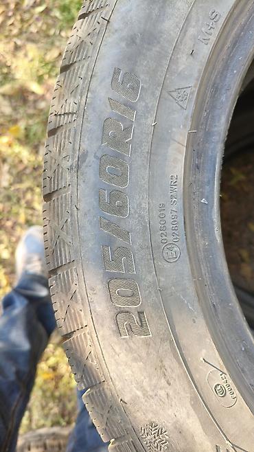 ms 16rs: Зимние шины Goodyear UltraGrip (M+S, снежинка), комплект 4 шт. - — 2