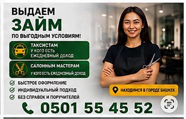 ламбард золото: Ломбард, Компания | Займ | Без поручителей — 1