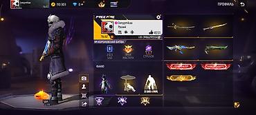 Другие видеоигры: Аккаунт Free Fire Основные данные: - Уровень профиля: 62 - UID: 4 — 1