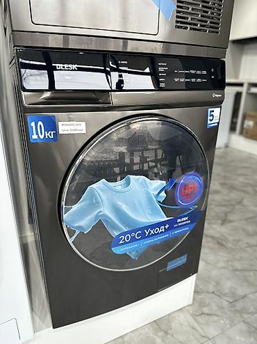 Стиральные машины автомат: Стиральные и сушильные машины BLESK, серия с BLDC‑мотором (инвертор) — 9