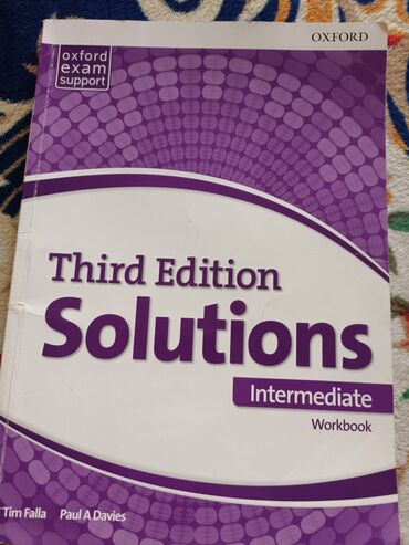 Другое: Solution intermediate