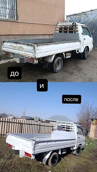 Покраска: 3-5 лет опыта — 19