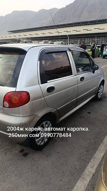 Daewoo: Daewoo Matiz: 2008 г., Автомат, Хэтчбэк — 1