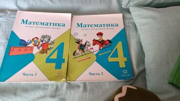 детский мир бишкек фото: Продаю книги