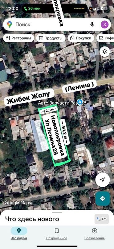 Продажа участков: 2040 соток, Для строительства, Тех паспорт, Договор купли-продажи, Красная книга